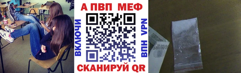 А ПВП мука  Асбест 