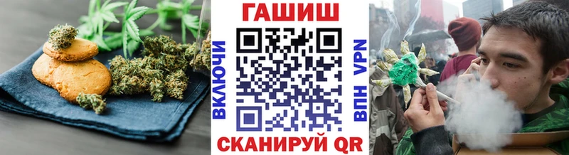 MEGA зеркало Асбест Canna-Cookies марихуана
