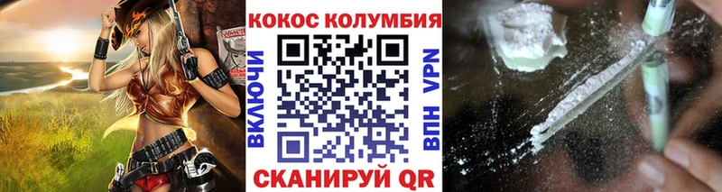 закладка  Асбест  КОКАИН VHQ 