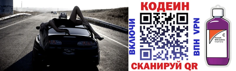 сайты даркнета как зайти  Асбест  Кодеиновый сироп Lean напиток Lean (лин)  omg ССЫЛКА 