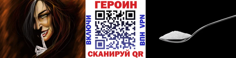 Героин белый  Асбест 