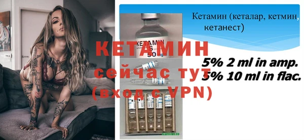 а пвп мука Осинники
