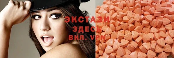 ПСИЛОЦИБИНОВЫЕ ГРИБЫ Арсеньев