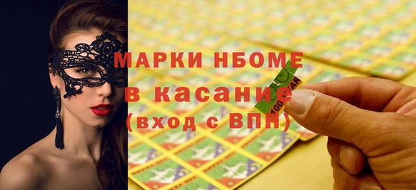 MESCALINE Медвежьегорск