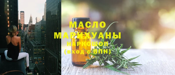 а пвп мука Осташков