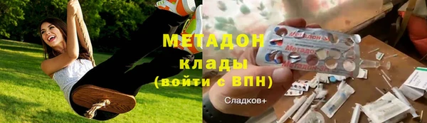 герыч Армянск