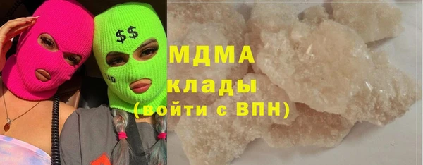 а пвп мука Осинники