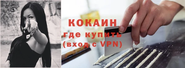 а пвп мука Осинники