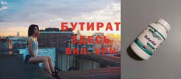 ПСИЛОЦИБИНОВЫЕ ГРИБЫ Арсеньев