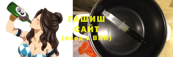 а пвп мука Осташков