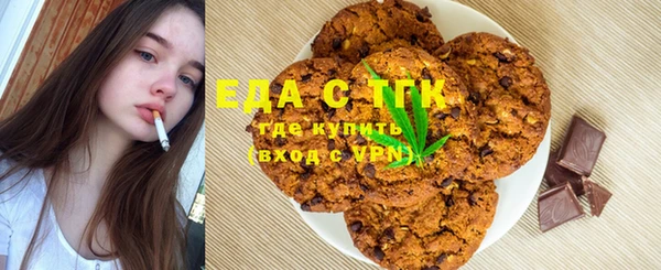 ПСИЛОЦИБИНОВЫЕ ГРИБЫ Арсеньев