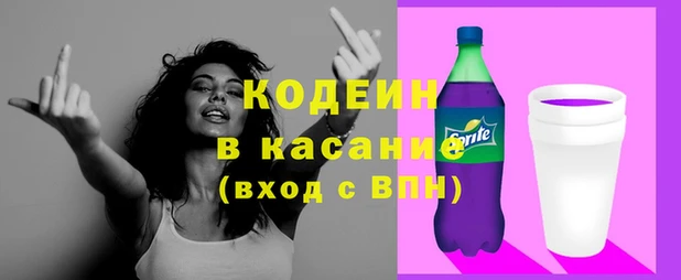 герыч Армянск