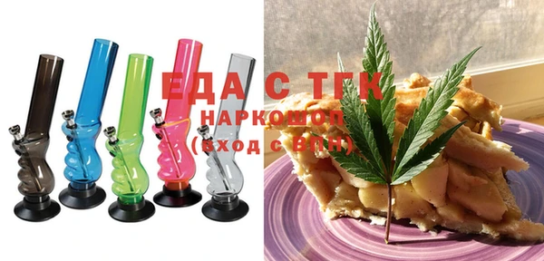 прущие грибы Аркадак