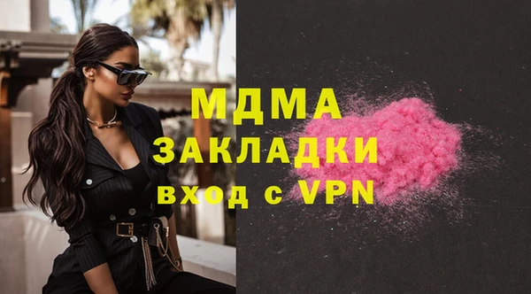 а пвп мука Осинники