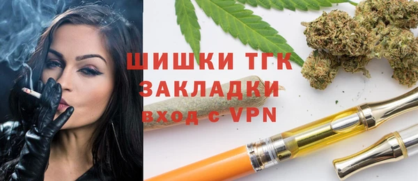 а пвп мука Осинники