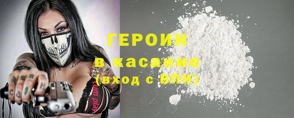 прущие грибы Аркадак