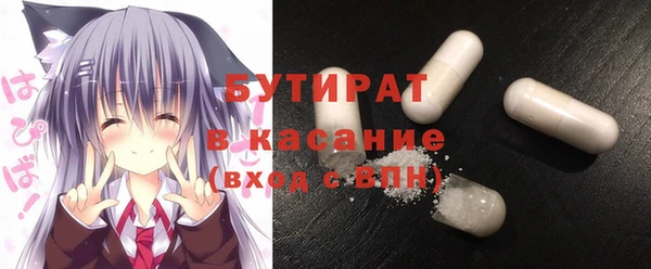 ПСИЛОЦИБИНОВЫЕ ГРИБЫ Арсеньев
