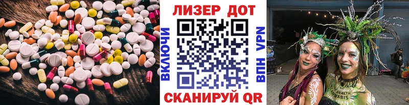 Лсд 25 экстази ecstasy  Асбест 