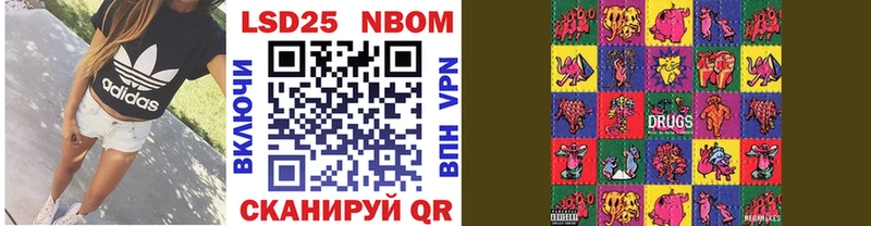 Марки NBOMe 1,5мг  наркотики  Асбест 