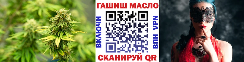 Дистиллят ТГК вейп darknet как зайти hydra Асбест даркнет сайт