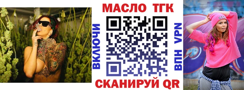 Дистиллят ТГК вейп Асбест